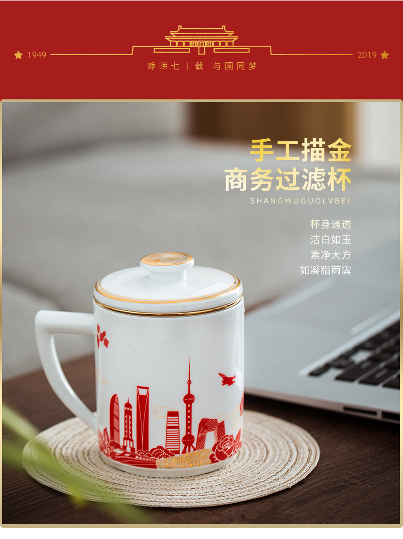 Ceramic cups tea cups with cover cup tea separation office cup with the personal one cup tea cup