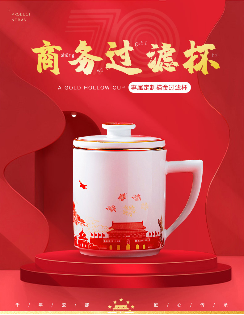 Ceramic cups tea cups with cover cup tea separation office cup with the personal one cup tea cup