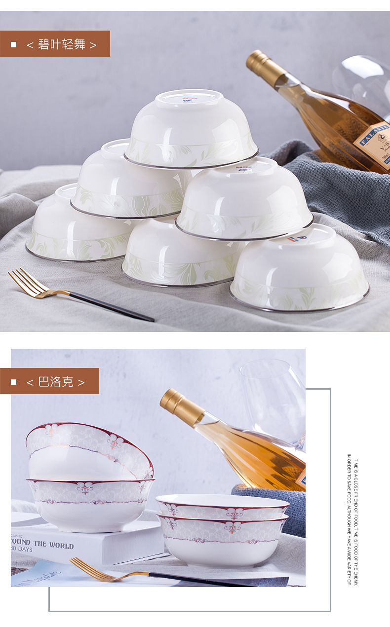 Ipads China rainbow such use contracted household ceramics tableware Chinese style instant rainbow such as bowl bowl large soup bowl 6 inches a salad bowl