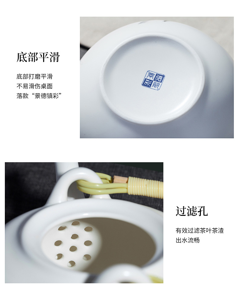 Jingdezhen ceramic tea set suit household contracted and I sitting room cool filter teapot teacup girder pot kettle