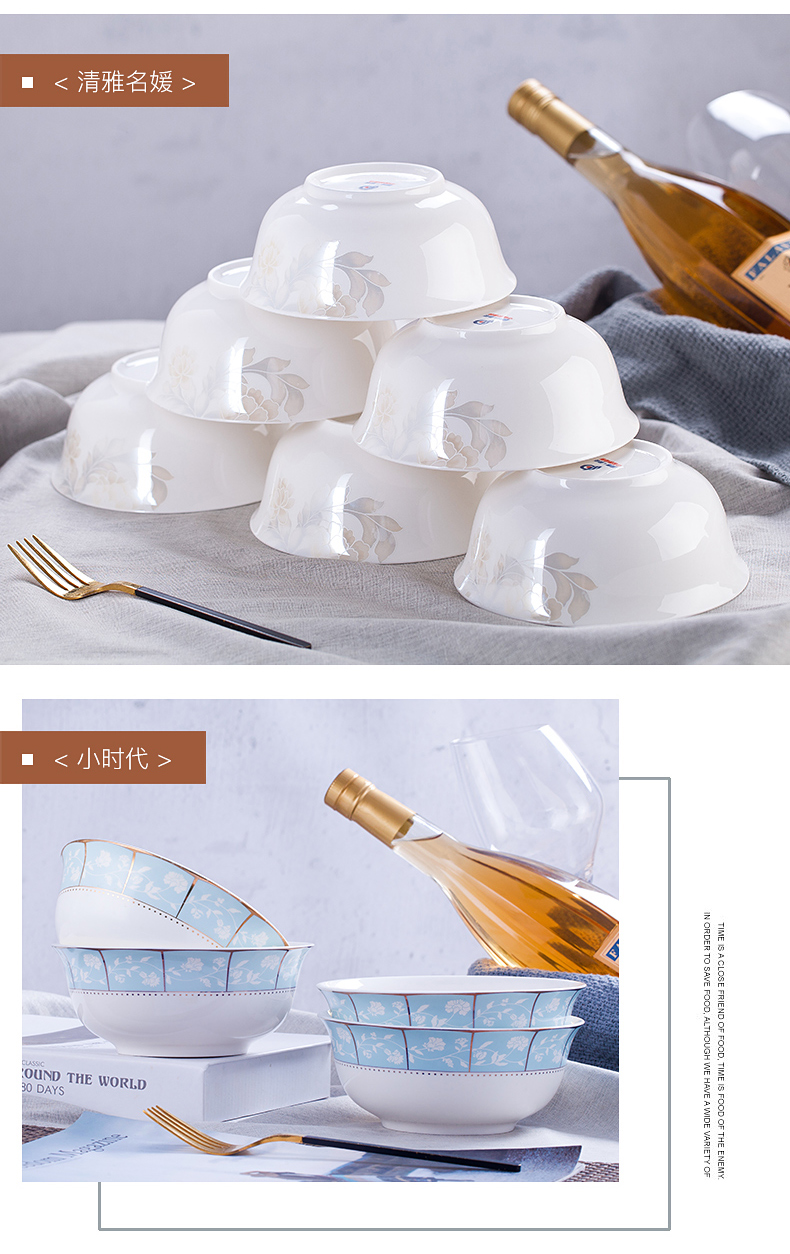 Ipads China rainbow such use contracted household ceramics tableware Chinese style instant rainbow such as bowl bowl large soup bowl 6 inches a salad bowl