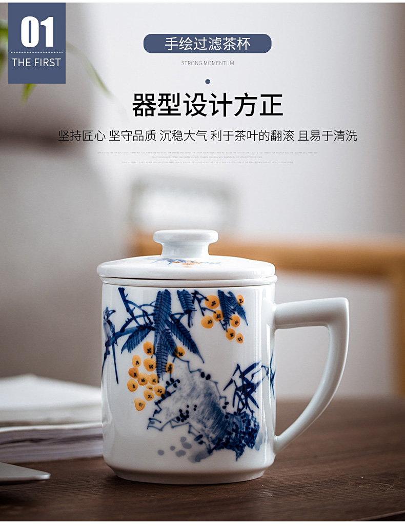 Jingdezhen porcelain teacup hand - made porcelain ceramic filter cup large tea cup with a cover version of a cup of tea