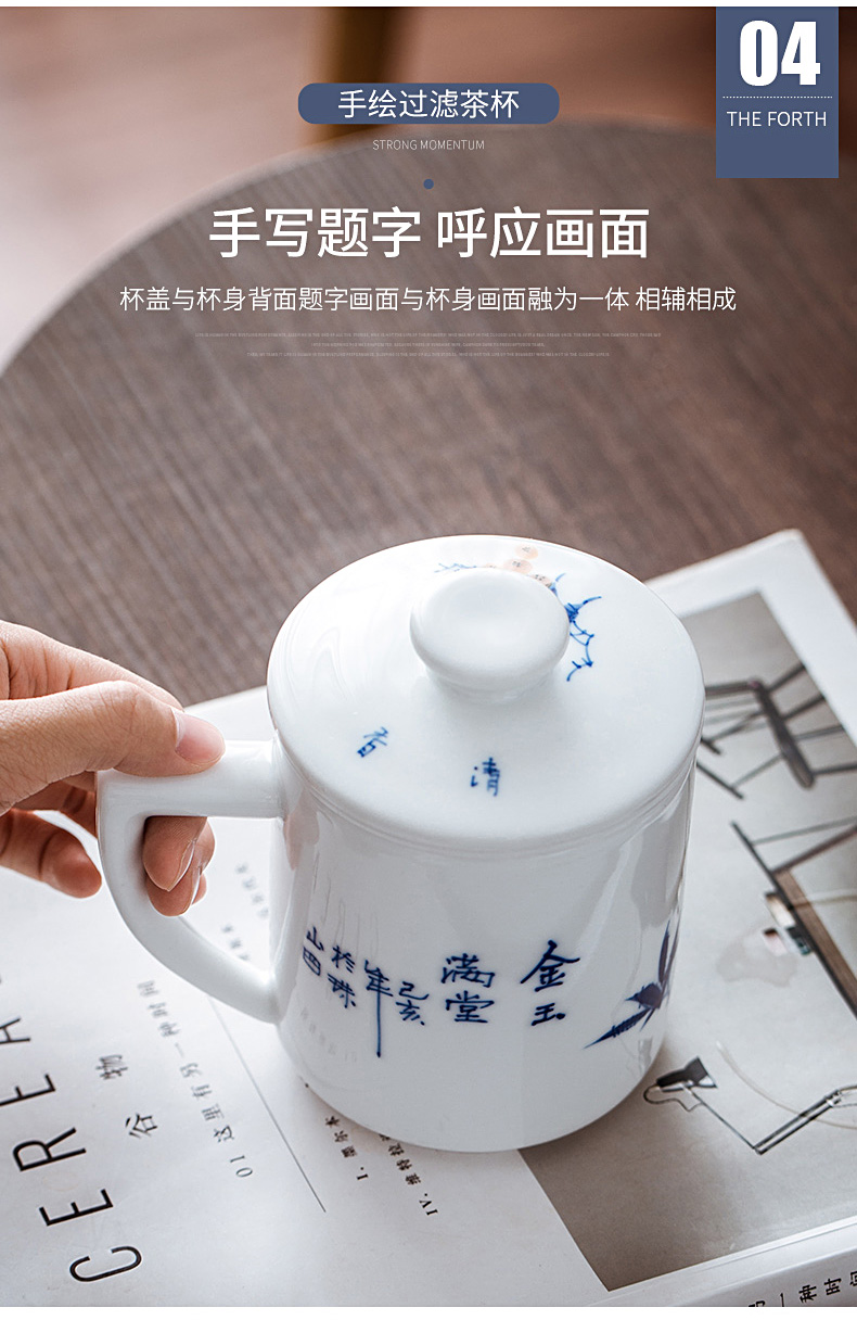 Jingdezhen porcelain teacup hand - made porcelain ceramic filter cup large tea cup with a cover version of a cup of tea