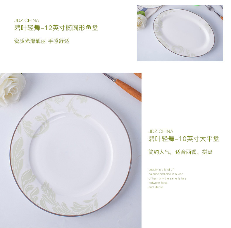 Jingdezhen ceramic dishes combine European ipads porcelain tableware dishes suit contracted household porcelain wedding gifts