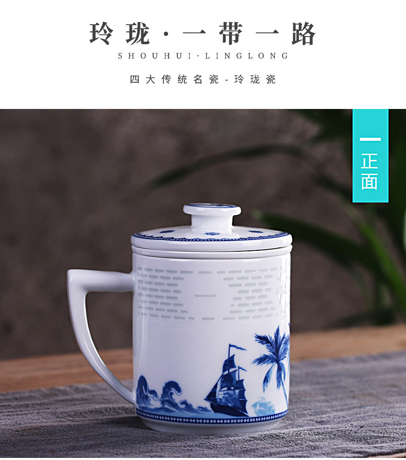 Jingdezhen porcelain and ceramic filter cups tea cup tea separation office cup household water cup with cover