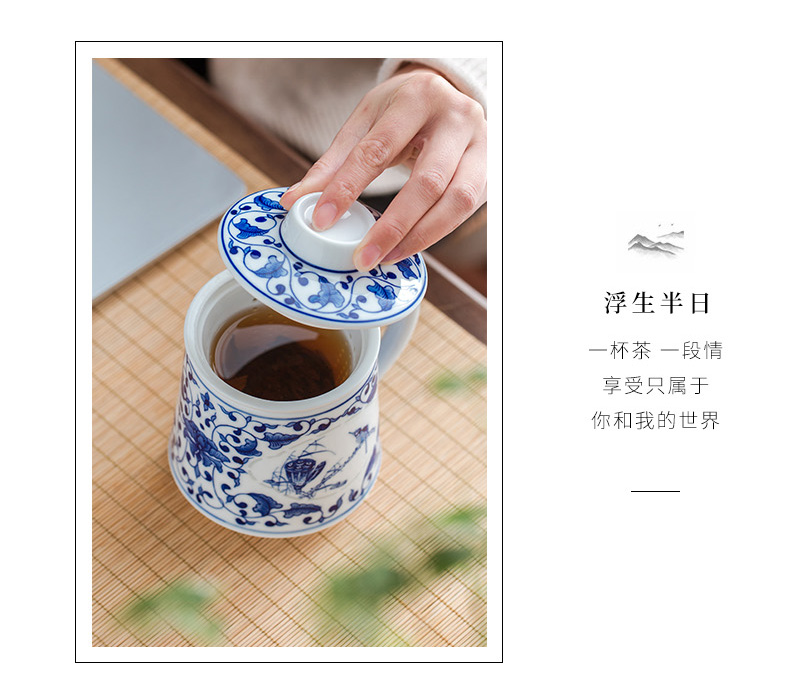 Jingdezhen and exquisite porcelain office blue and white powder enamel tea cup hand - made separation filter cup tea cups