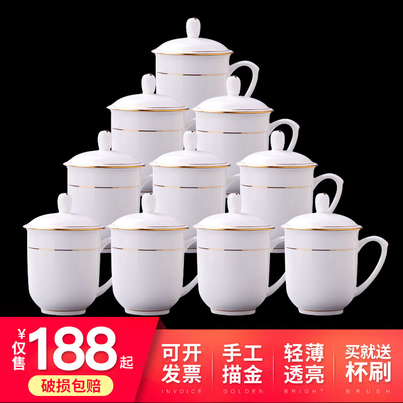 Jingdezhen porcelain teacup suit ipads flap disc office household ceramic cup cup custom cup 10 only to the meeting