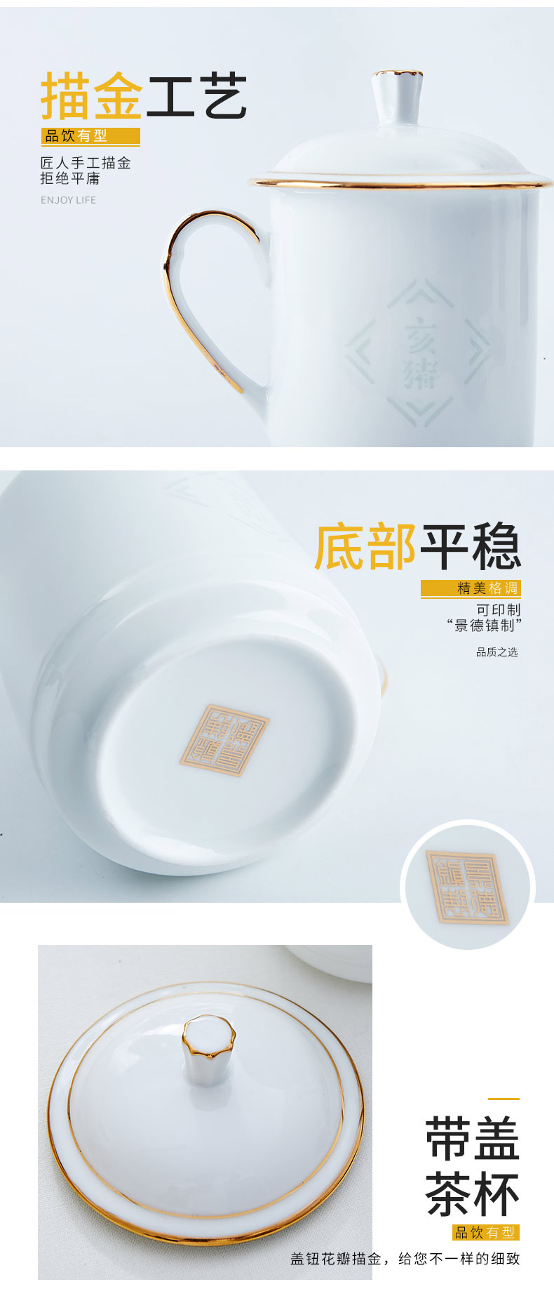 Jingdezhen ceramic keller cups household see colour and exquisite porcelain cup with cover water cup over large capacity