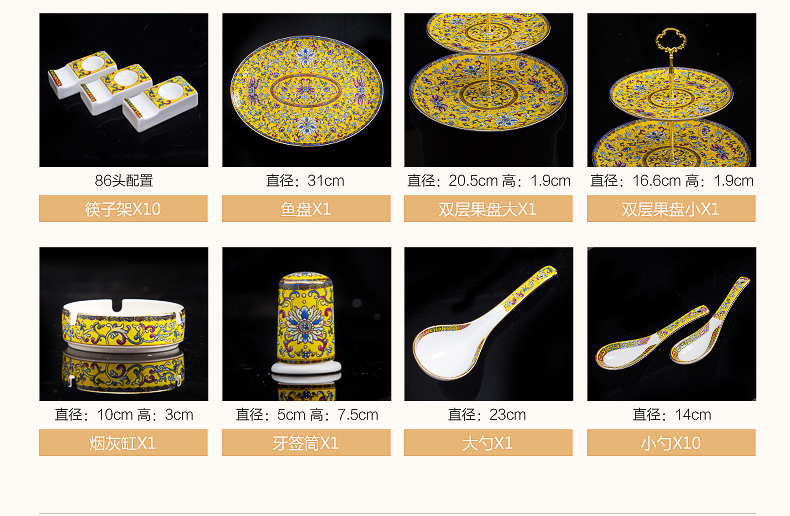 Jingdezhen dishes suit the head of household 86 up phnom penh colored enamel porcelain tableware ipads Chinese style hotel set up private clubs