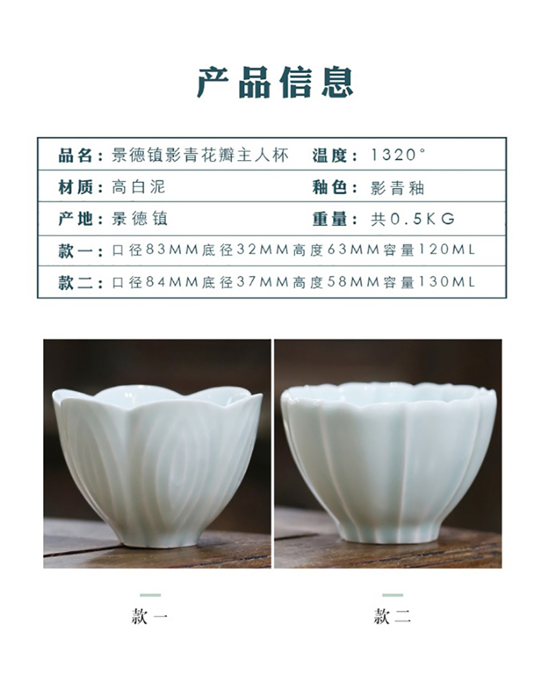 Jingdezhen ceramic kung fu tea cup single master cup single CPU BeiYing manual single small cup tea green home