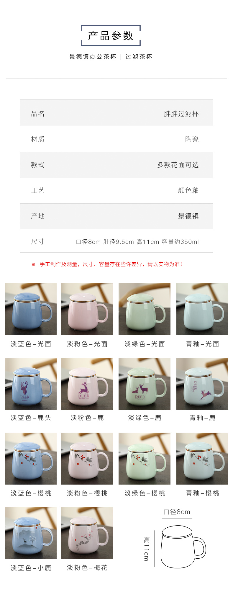 Tea separation home drinking a cup of Tea cup with cover office filtration flower Tea custom ceramic keller