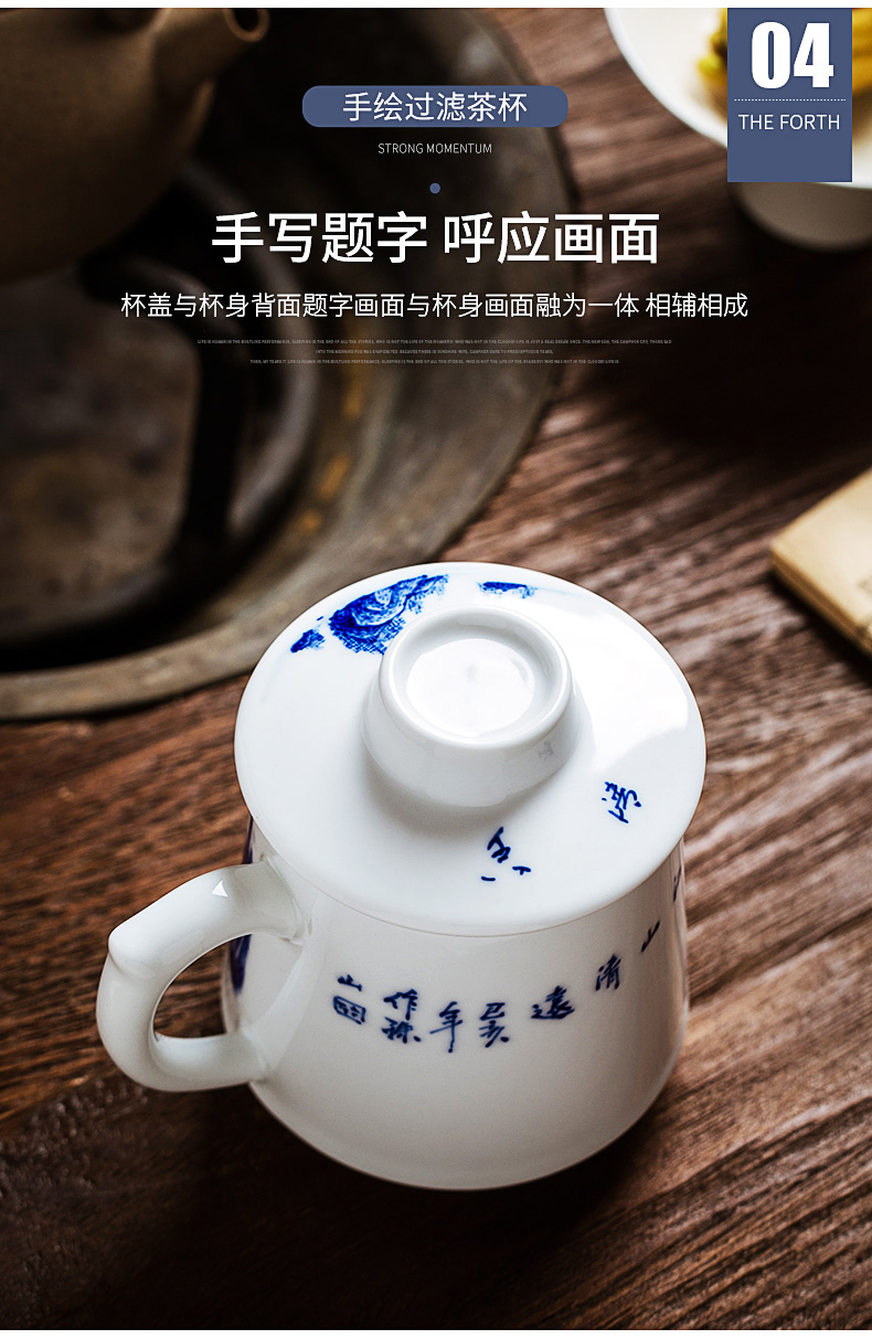 Jingdezhen blue and white porcelain hand - made ceramic filter cups cup white porcelain enamel large - sized office cup tea cups with cover