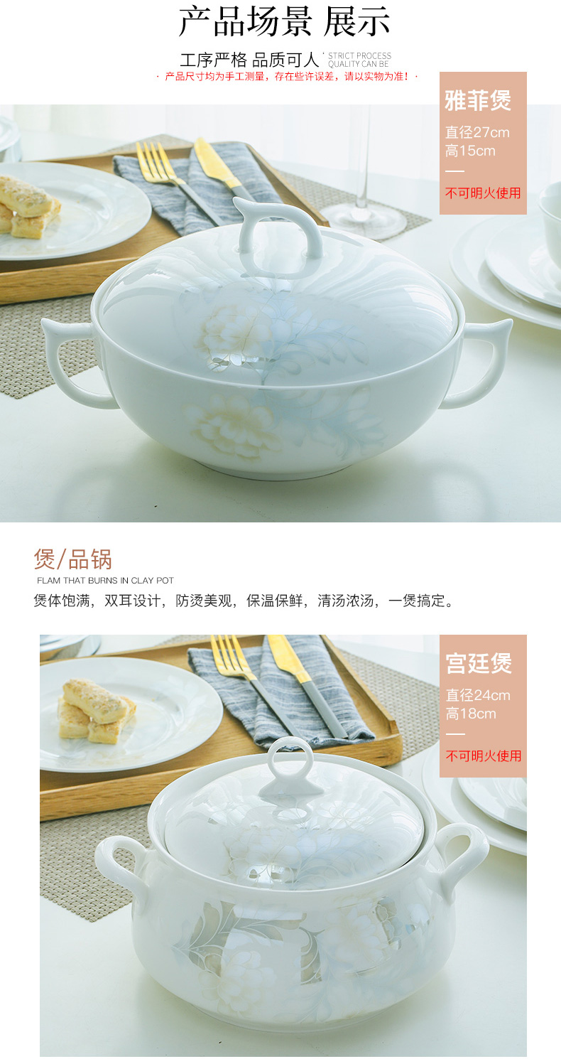 Dishes suit household contracted ipads porcelain tableware Dishes combined jingdezhen Chinese eat bowl chopsticks ceramic plates