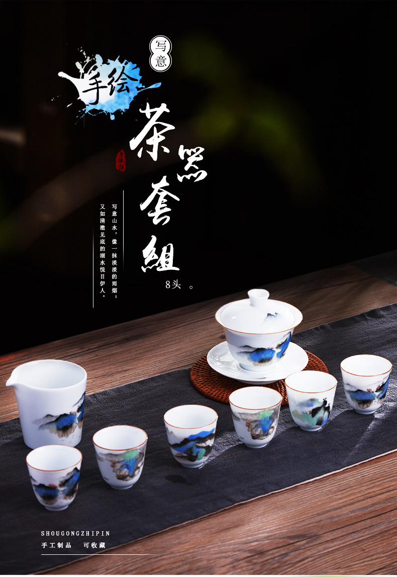 Jingdezhen hand - made ceramic kung fu tea set suit household tureen master cup sample tea cup tea set a complete set of gift boxes