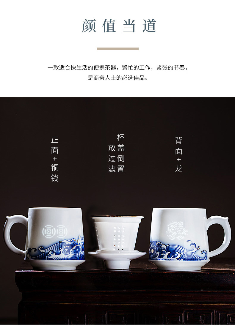 Jingdezhen ceramic cups and exquisite glass office a cup of tea large capacity filter separation mark cup with cover trend