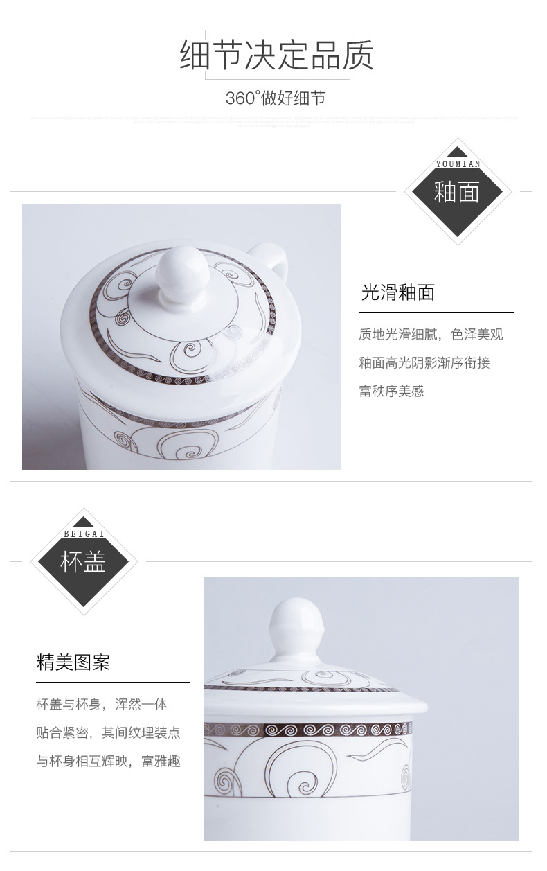 Jingdezhen ceramic cups with cover household water cup tea office cup hotel LOGO custom suits for the meeting room