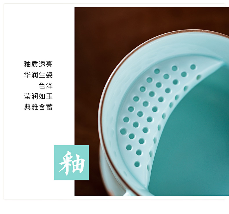 Contracted tea cup of ceramic filter cup with cover household water cup tea separation office cup kunfu tea cups