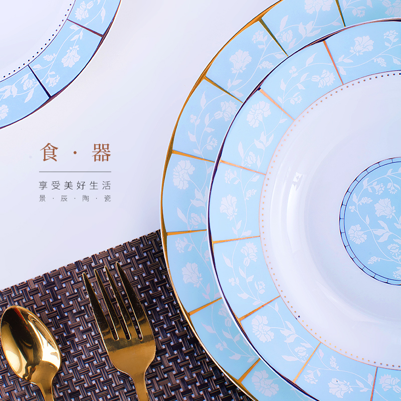 Jingdezhen ceramic tableware dish dish dish home 6 sets combination microwave circular deep Chinese FanPan plate