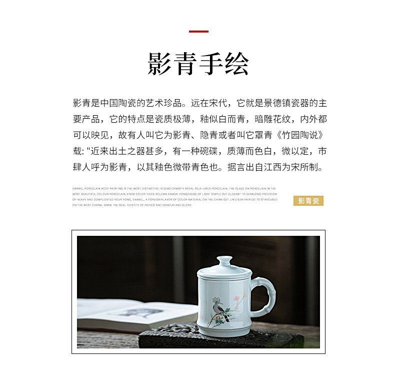 Jingdezhen hand - made ceramic filter BeiYing green tea cups bamboo cups of tea to separate office tea cups