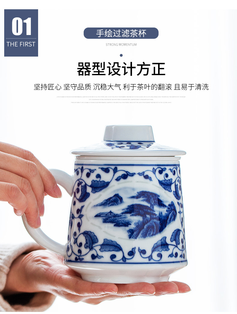 Jingdezhen and exquisite porcelain office blue and white powder enamel tea cup hand - made separation filter cup tea cups