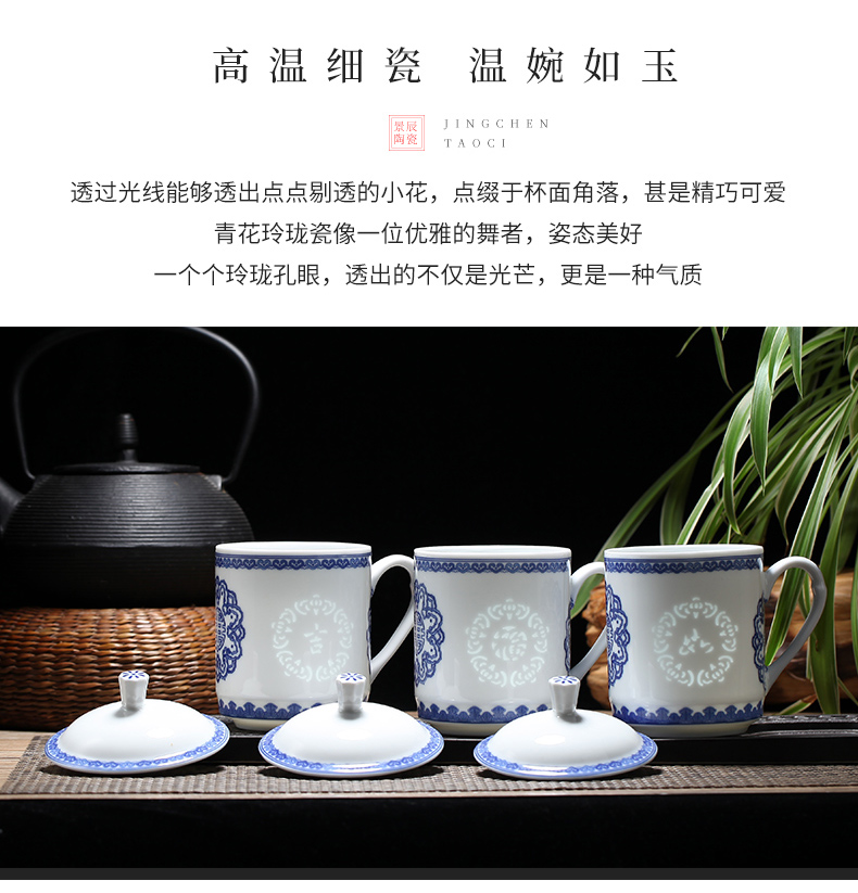 Jingdezhen porcelain and ceramic cups with cover office cup and cup household glass office gift cup