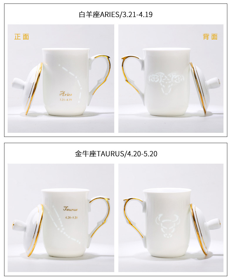 Exquisite ceramic cups of creative move trend mark cup home with cover glass coffee cup the zodiac couples