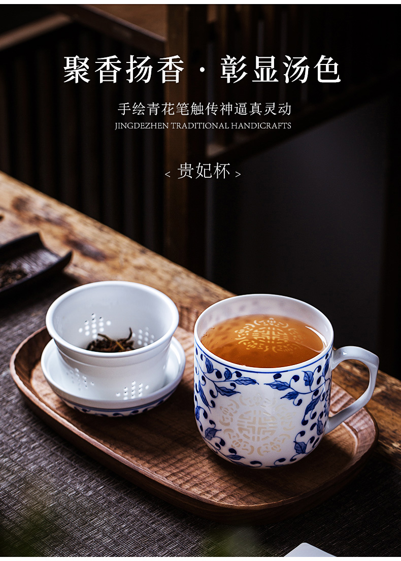 Jingdezhen hand - made porcelain cups around the lotus flower ceramic filter cup home tea cup tea separation restoring ancient ways