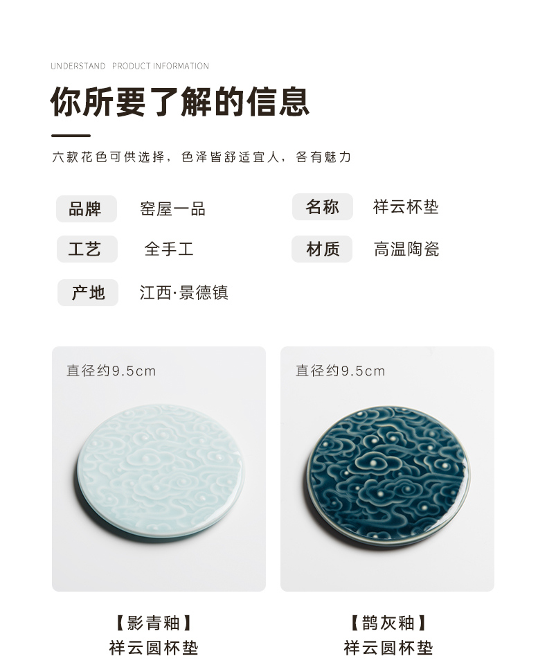 Chinese wind restoring ancient ways of Chinese style decoration of the ceramic heat insulation mat mat kung fu tea cup mat creative household