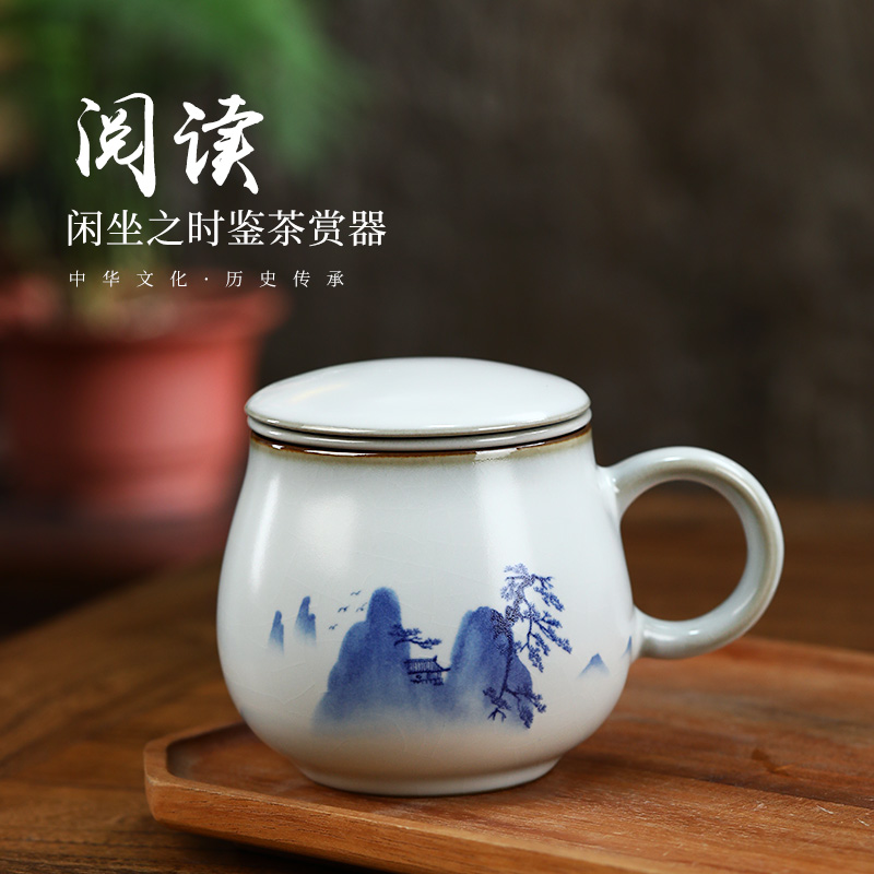 Your up card ceramic filter cup ice crack glaze celadon water cup Chinese office a cup of tea cup tea separation