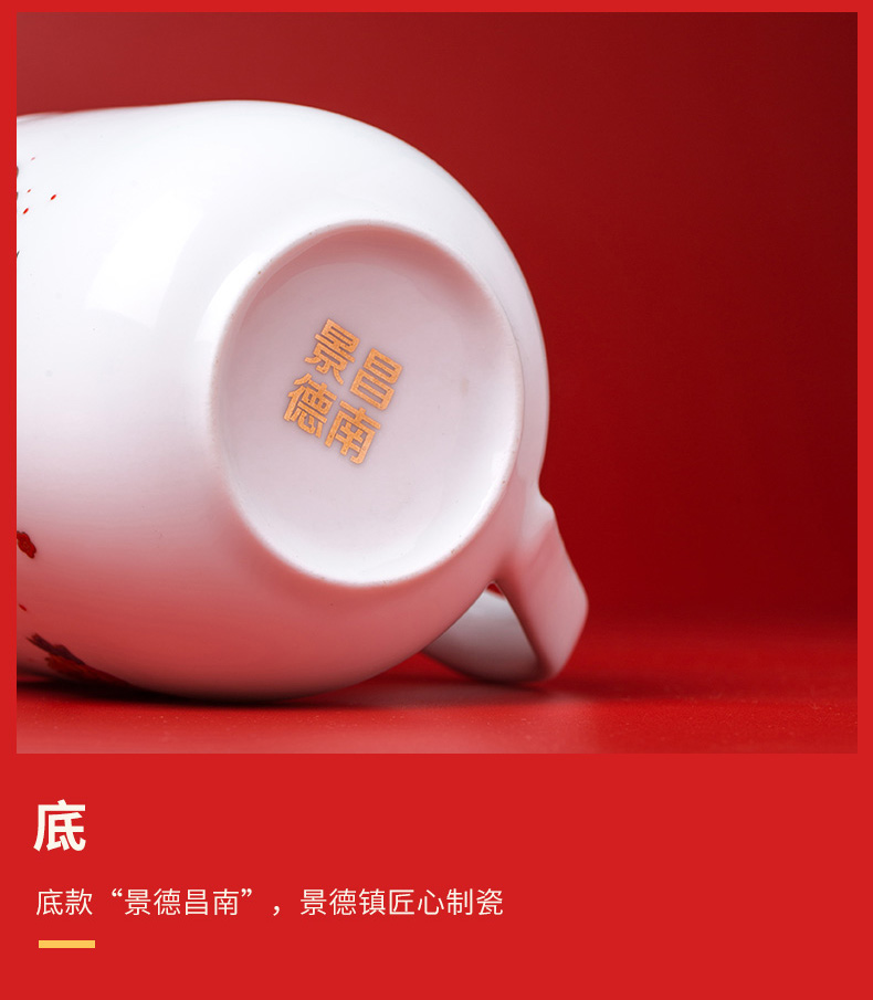 Year of the rat 2020 New Year gifts f device of jingdezhen ceramic cups filter cup travel make tea cup gift box packaging