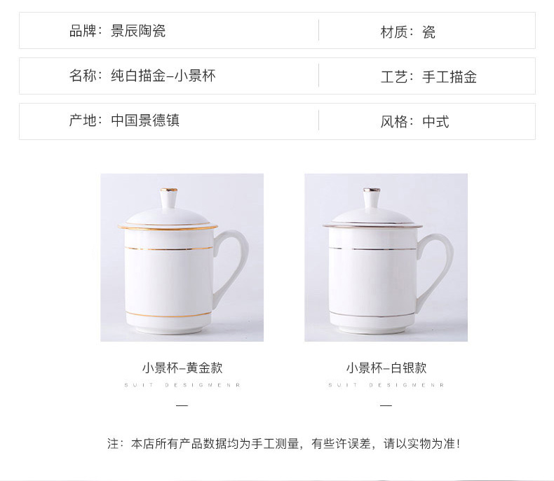 Jingdezhen ceramic cups with cover boss high - end office and meeting business single only see ipads porcelain cup can be customized