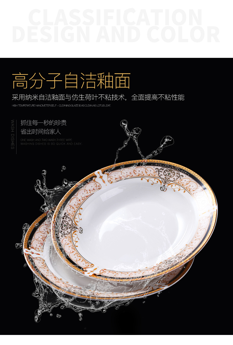 Jingdezhen ceramic tableware dish dish dish home 6 sets combination microwave circular deep Chinese FanPan plate