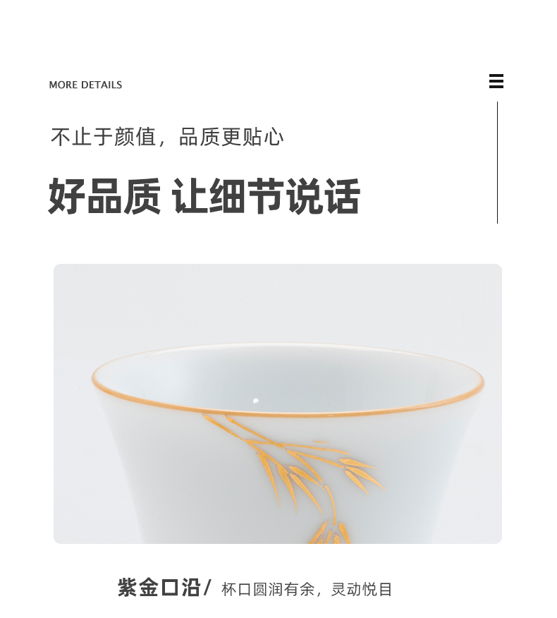 Jingdezhen ceramic kung fu tea set hand - made noggin thin body pure manual sample tea cup men and women master cup single CPU