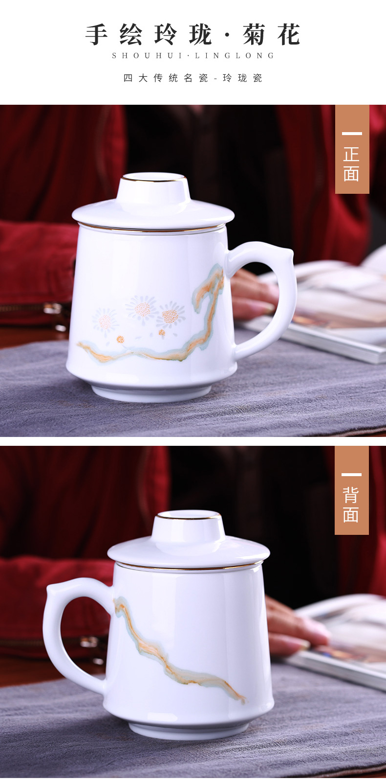 Jingdezhen hand - made exquisite ceramic filter cup tea cups separation office cup with cover glass keller