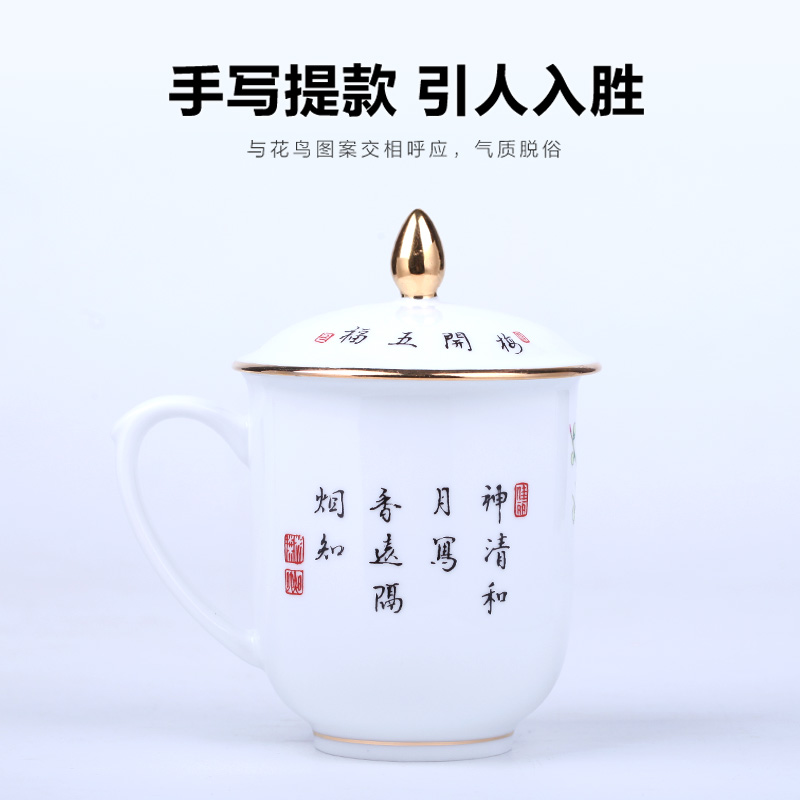 Jingdezhen ceramic cups with cover office cup hand - made paint ipads China household water cup tea cup with a gift