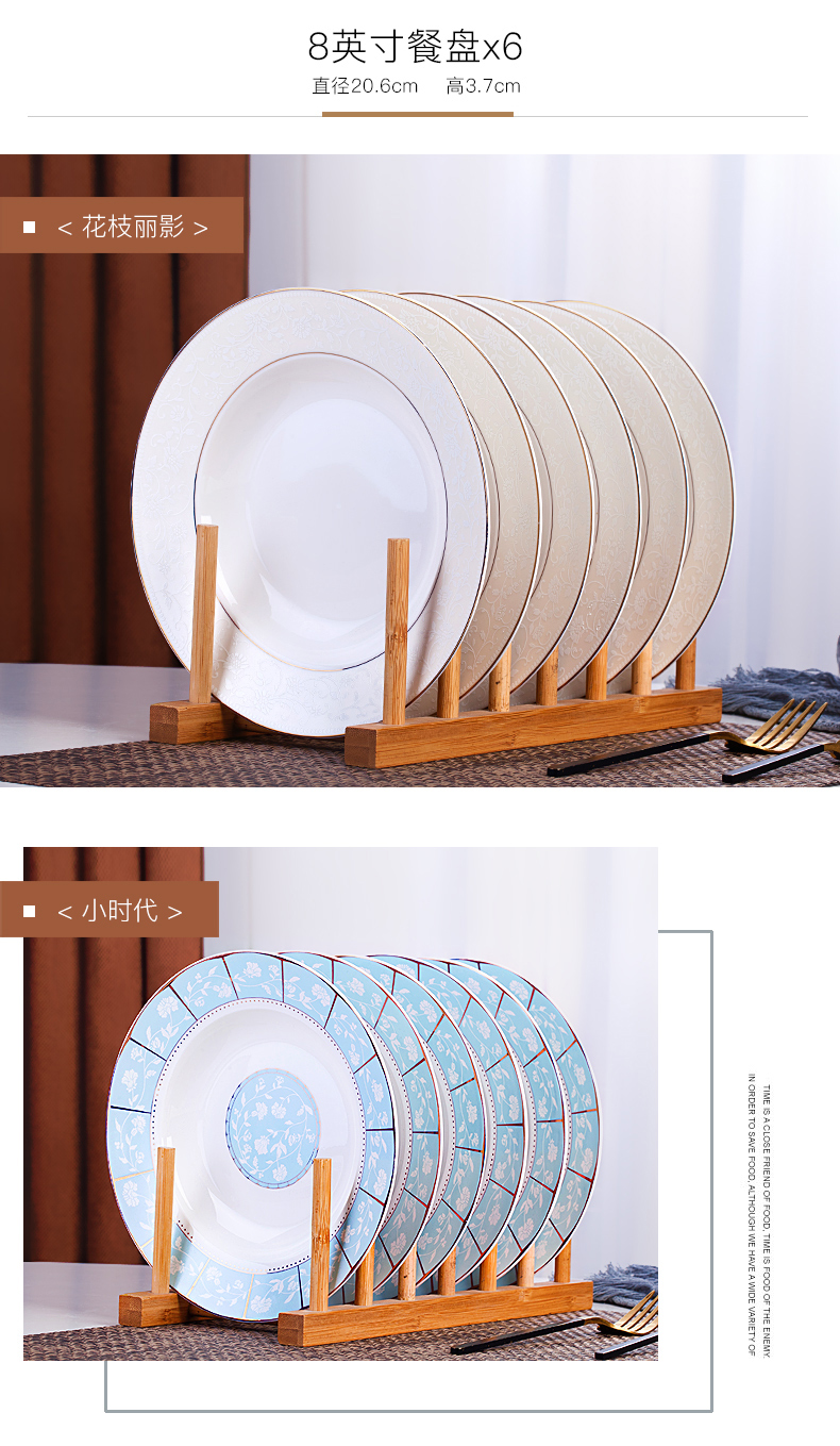 Jingdezhen ceramic tableware dish dish dish home 6 sets combination microwave circular deep Chinese FanPan plate