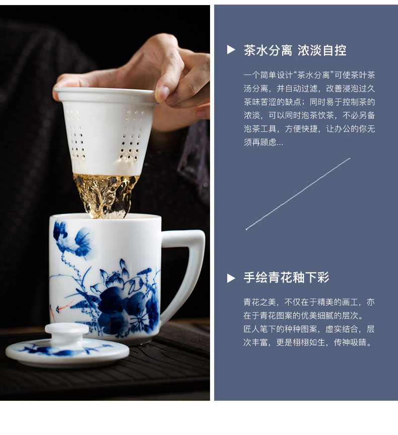 Jingdezhen porcelain teacup hand - made porcelain ceramic filter cup large tea cup with a cover version of a cup of tea