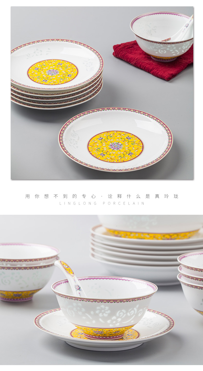 Palace of Chinese style and exquisite porcelain enamel tableware suit jingdezhen bowls of ipads plate suit household ceramic dishes