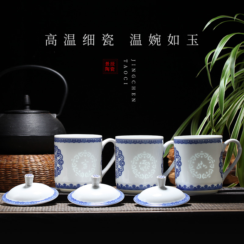 Jingdezhen porcelain and ceramic cups with cover office cup and cup household glass office gift cup