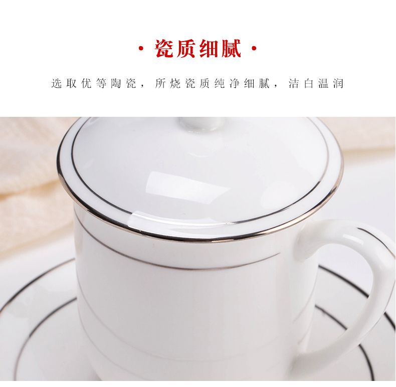 Jingdezhen porcelain teacup suit ipads flap disc office household ceramic cup cup custom cup 10 only to the meeting