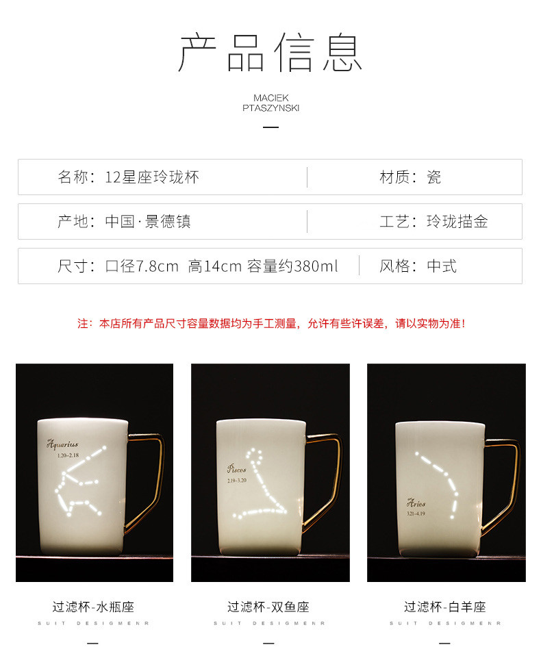 Jingdezhen ceramic keller cups exquisite hand - made paint simple glass coffee cup the zodiac couples