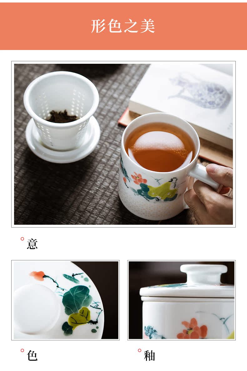 Jingdezhen hand - made ceramic cup tea cups to separate office cup and exquisite tea with cover filter cup gift