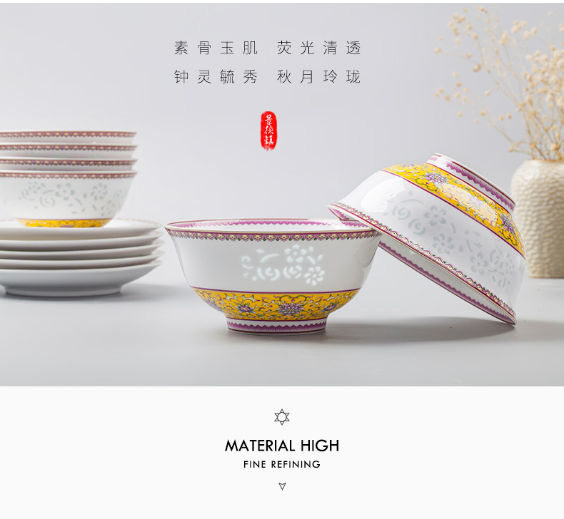 Palace of Chinese style and exquisite porcelain enamel tableware suit jingdezhen bowls of ipads plate suit household ceramic dishes