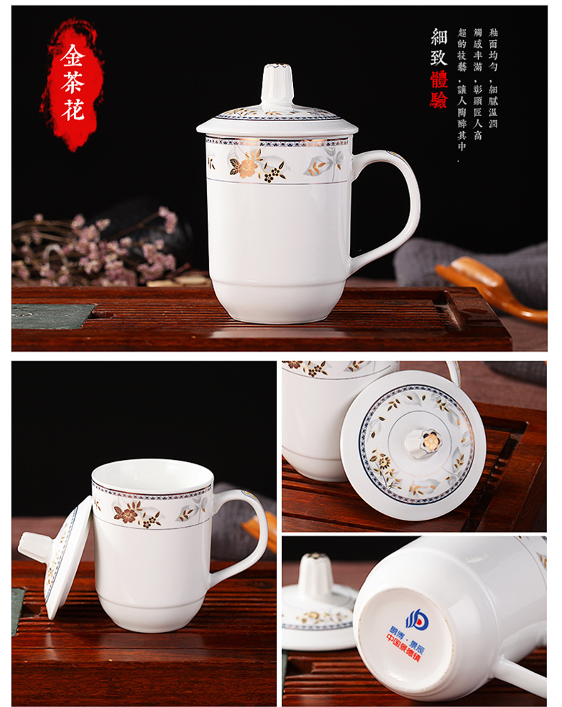 Jingdezhen ceramic cups with cover cup China custom office hotel conference room ultimately responds tea cup