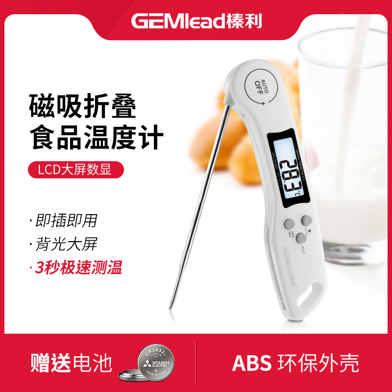 Food Thermometer WATER TEMPERATURE METERS BAKING KITCHEN TEST WATER TEMPERATURE OIL TEMPERATURE OIL TEMPERATURE INFANTS MILK WARM HIGH PRECISION PROBE TYPE THERMOMETER