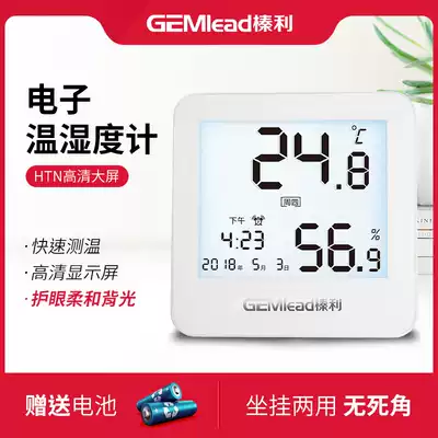 LCD LCD alarm clock Creative multi-function student bed bedroom silent luminous clock Temperature and humidity electronic alarm clock