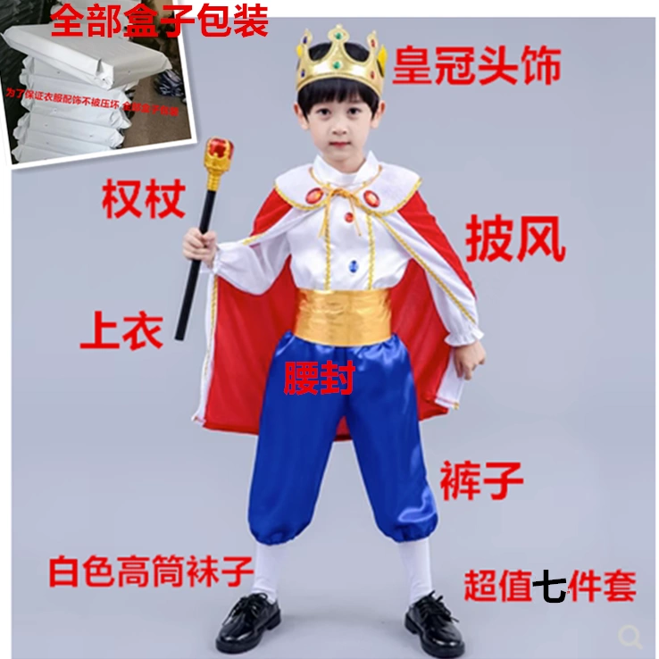 Hoàng tử trang phục trẻ em Halloween Vua cosplay váy hóa trang trang phục Bạch Tuyết trang phục