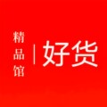 好货精品馆的LOGO