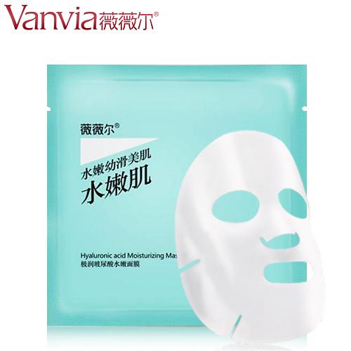 Vanvia 极润玻尿酸水嫩面膜贴 25g 美白补水保湿修复正品化妆品