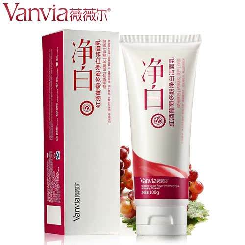 Vanvia 红酒葡萄多酚洗面奶 深层清洁去角质净白保湿补水洁面100g